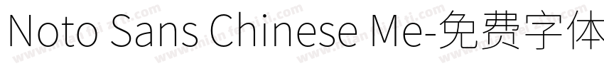 Noto Sans Chinese Me字体转换